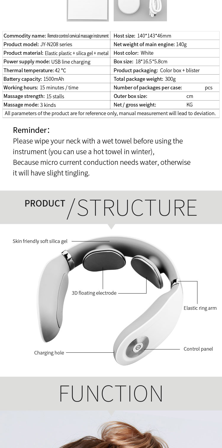 JY-N208颈椎按摩仪详情页-国际站_02.jpg