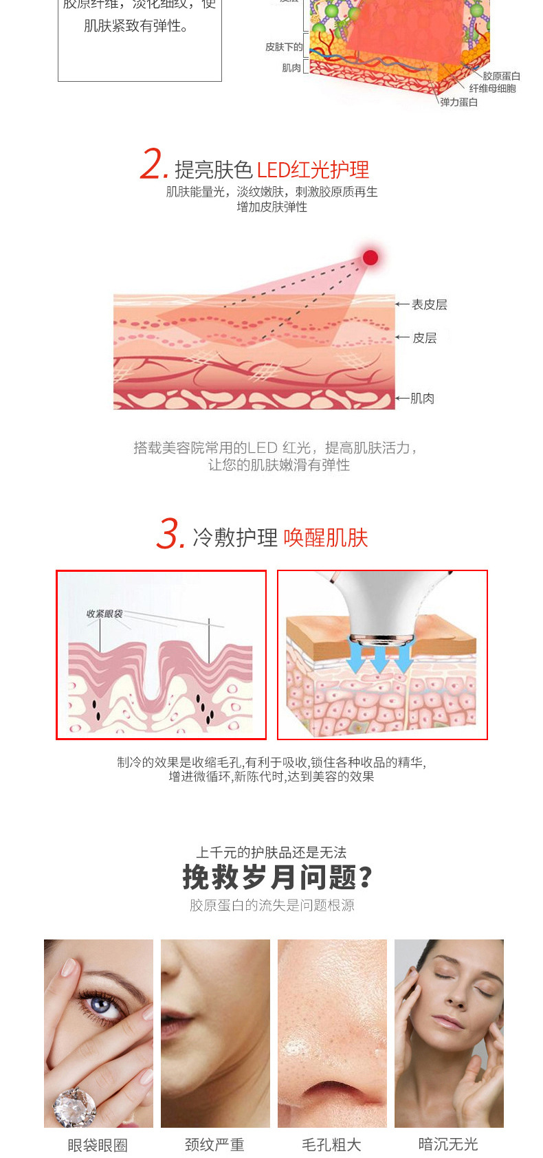 详情-06.jpg